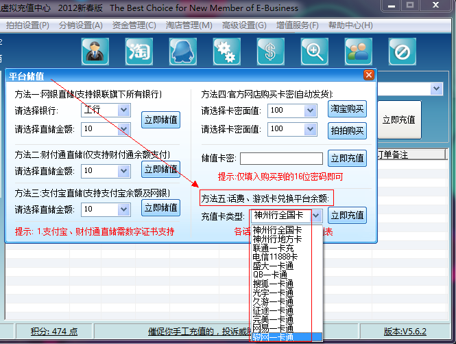 捷易通话费,游戏卡兑换平台余额 捷易通话费,游戏卡兑换平台余额